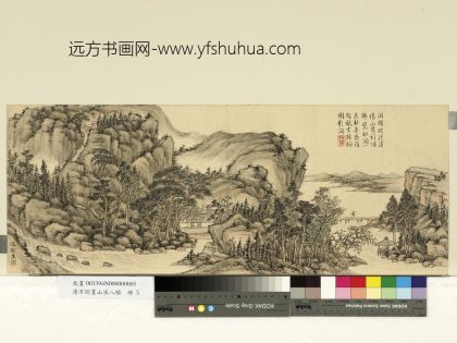 清方琮画山水八帧册_溪馆生凉