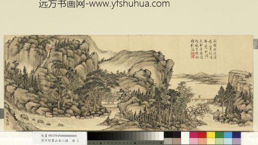 清方琮画山水八帧册_溪馆生凉