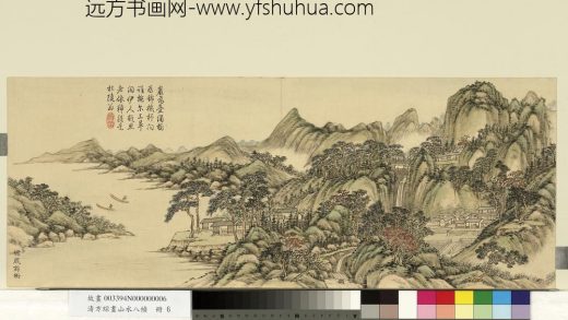 清方琮画山水八帧册_绣岩锦树