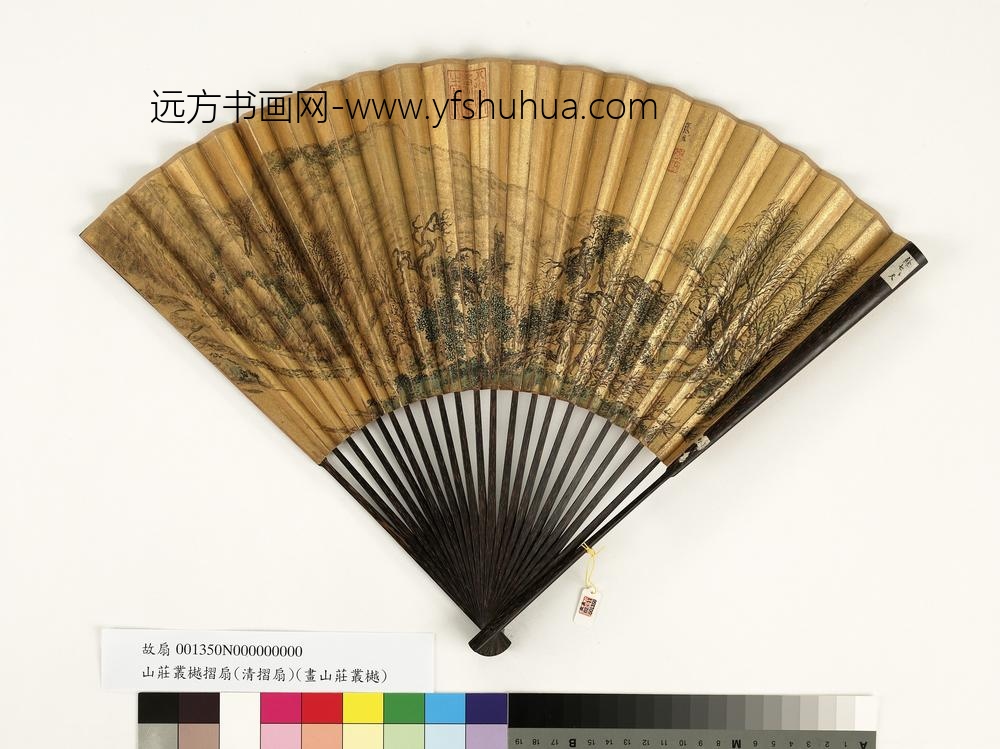 清永琰书乾隆御制题居节品茶图用文征明茶具十咏韵明张宏画山水-成扇-