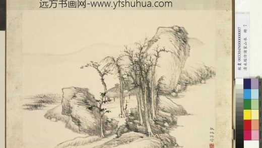 清永瑢仿诸家山水图册-仿倪瓒山水