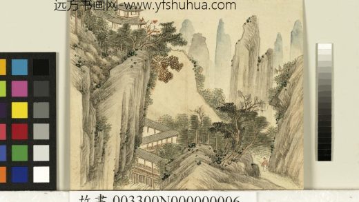 清永瑢画山水上册图册-回廊高阁