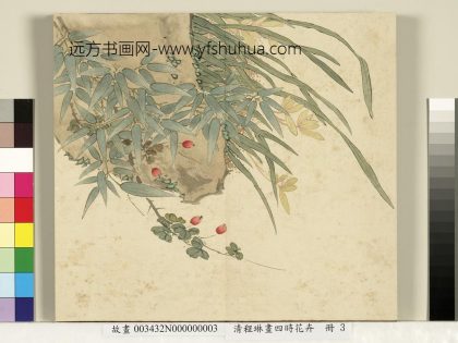 清程琳画四时花卉册-兰花