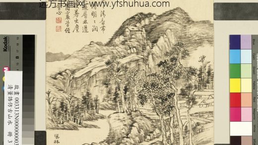 清董诰仿古山水-册-溪林明瑟