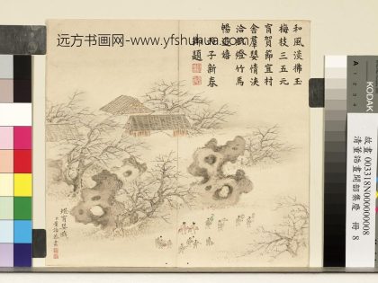 清董诰画开韶集庆-册-灯宵婴戏