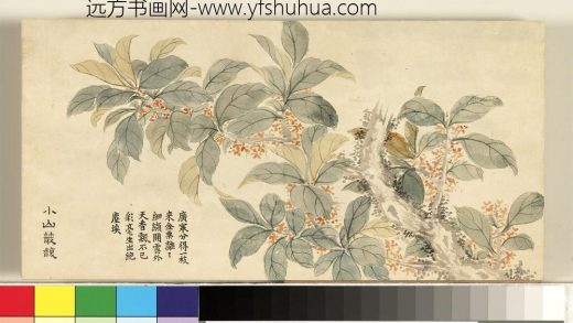 清董诰画绮序舒芳-册-小山丛馥