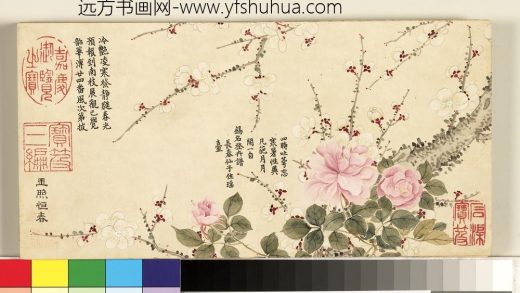 清董诰画绮序舒芳-册-玉照恒春