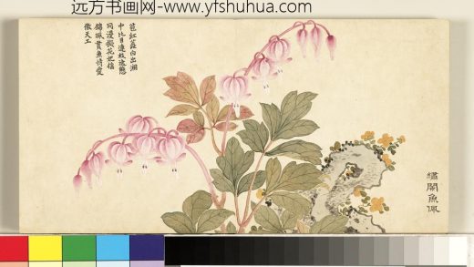 清董诰画绮序舒芳-册-绣阑鱼佩