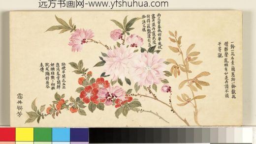 清董诰画绮序舒芳-册-露井联芳