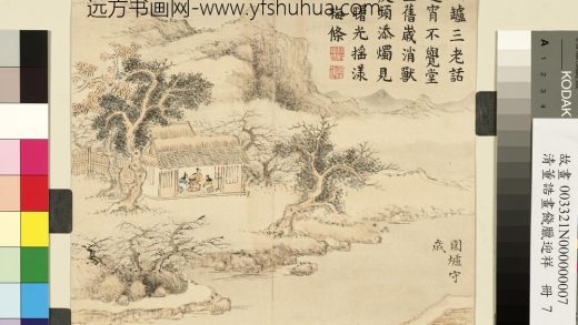 清董诰画饯腊迎祥-册-围炉守岁