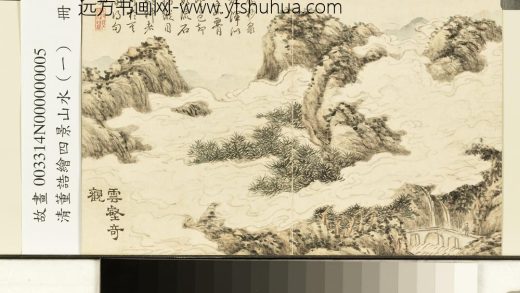 清董诰绘四景山水（一）册云壑奇观