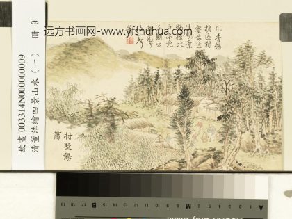 清董诰绘四景山水（一）册村墅饧箫