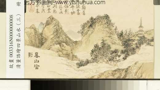 清董诰绘四景山水（三）册暮山塔影