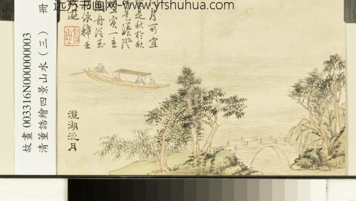 清董诰绘四景山水（三）册澄湖泛月