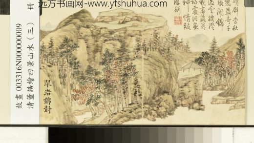 清董诰绘四景山水（三）册翠岩锦树