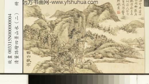 清董诰绘四景山水（二）册四山欲雨