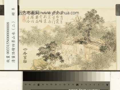 清董诰绘四景山水（二）册竹庵留客