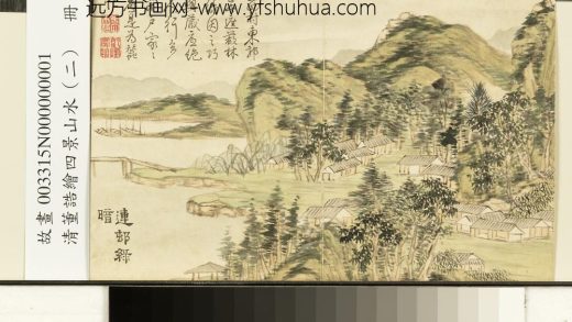 清董诰绘四景山水（二）册连村绿暗