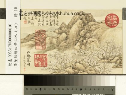 清董诰绘四景山水（四）册山楼觅句