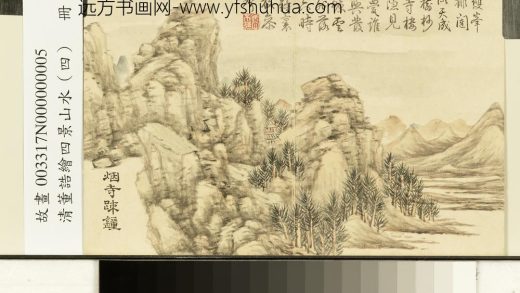 清董诰绘四景山水（四）册烟寺疏钟