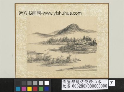 清董邦达仿倪瓒山水-册-远浦归渔