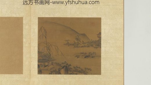 韫真集庆-册-明戴进画春景山水