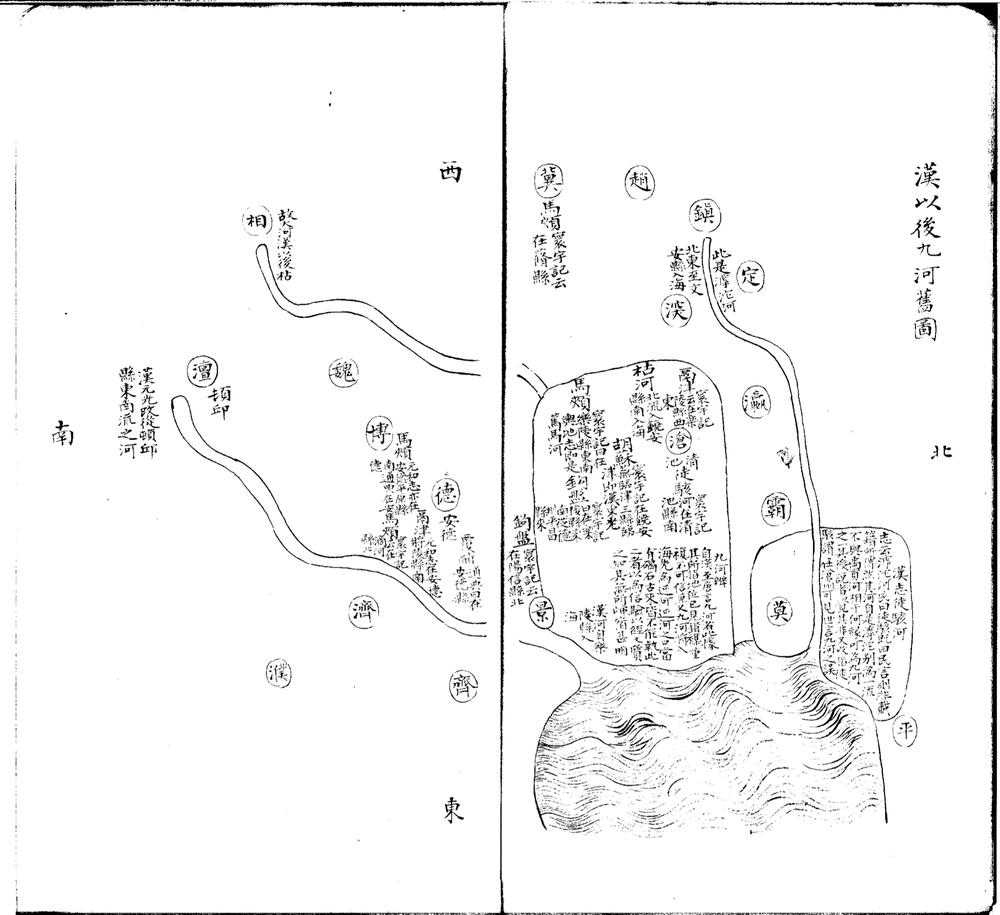 _程泰之禹贡山川图一卷__