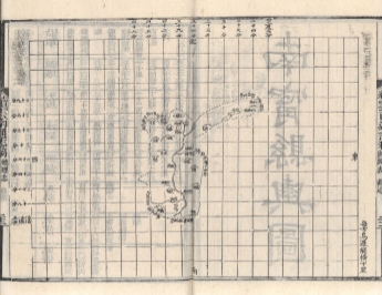 _续云南通志稿一百九十四卷首六卷_copy__part___