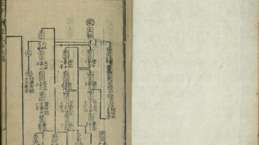 _重刻翰林校正资治通鉴大全二十卷_part___