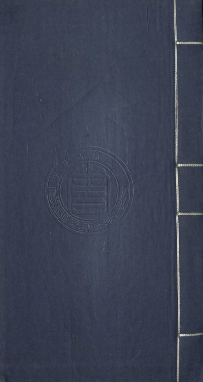 _李氏焚書六卷__