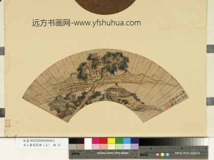 仿赵孟頫山水_名人画扇贰册(上)册