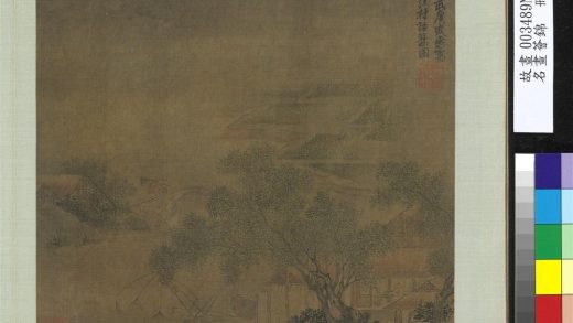 名画荟锦册 元盛懋江村话旧图