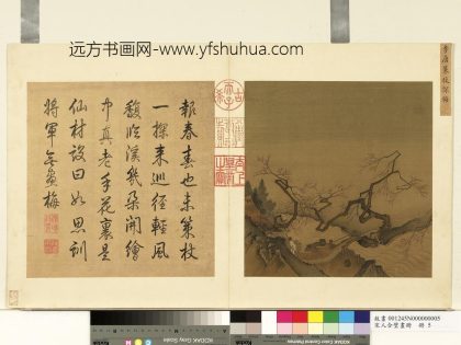 宋人合璧画册册宋李唐策杖探梅