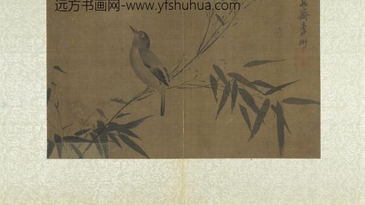 宋元集绘册元李衎画竹