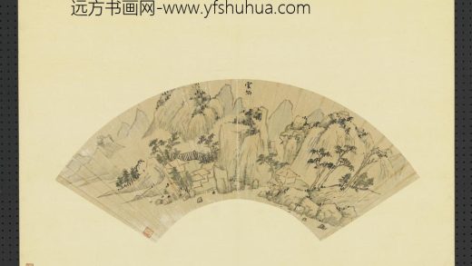 明人便面画册（二）册 明莫是龙仿黄公望笔意