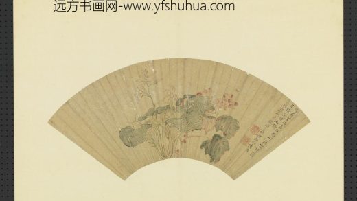 明人便面画册（二）册明陆治秋卉