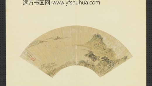 明人便面画册（二）册明陆治远浦风帆