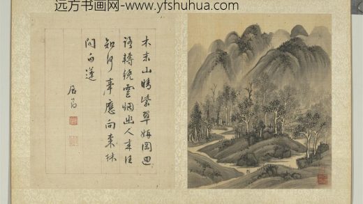 明居节画山水册山晴紫翠