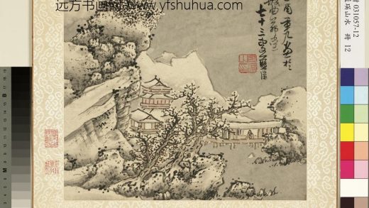 明蓝瑛山水册画雪景明蓝瑛山水册画雪景