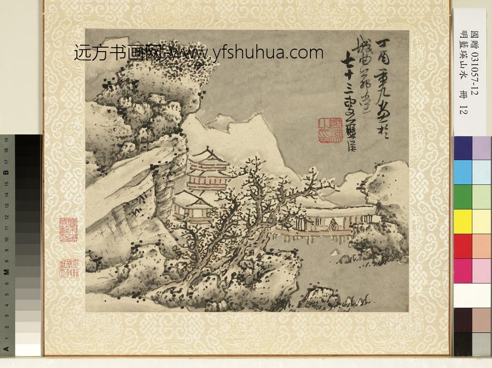 明蓝瑛山水册画雪景明蓝瑛山水册画雪景