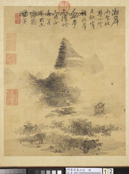 明蓝瑛画山水册云山寺阁