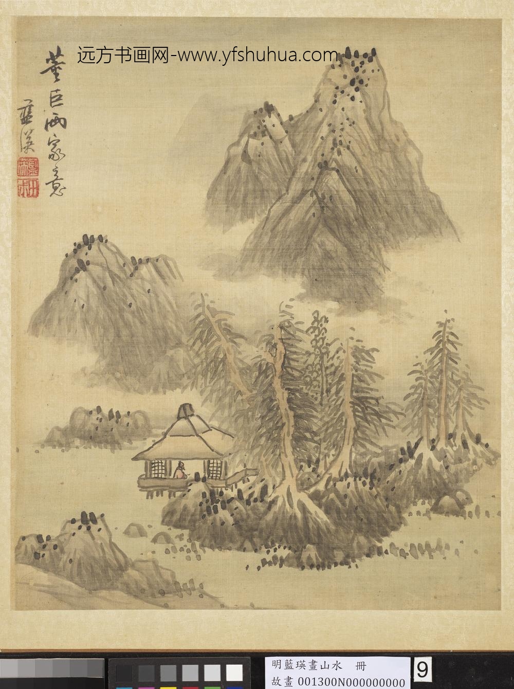 明蓝瑛画山水册法董巨山水