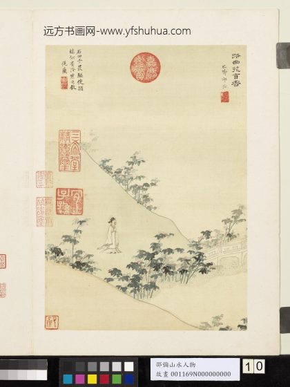 明邵弥画山水人物册 芙蓉夹岸