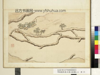 明钱谷张复合画水程图（二）册 夹沟驿