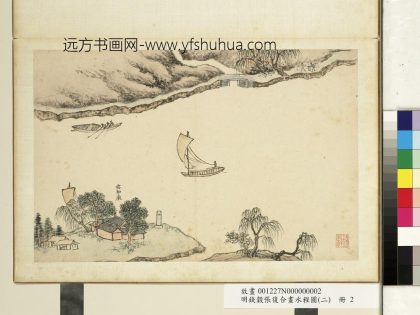 明钱谷张复合画水程图（二）册 露觔庙