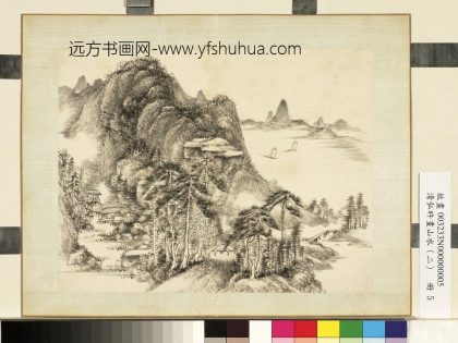 清弘旿画山水（二）册_松溪别馆