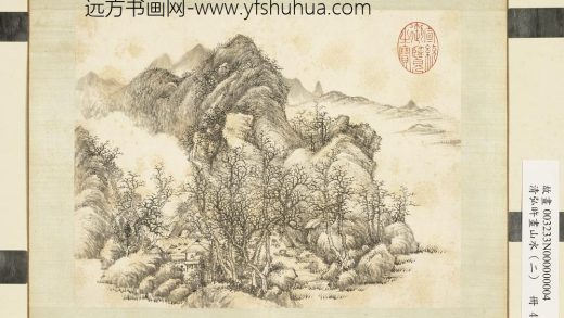 清弘旿画山水（二）册_茆亭观瀑