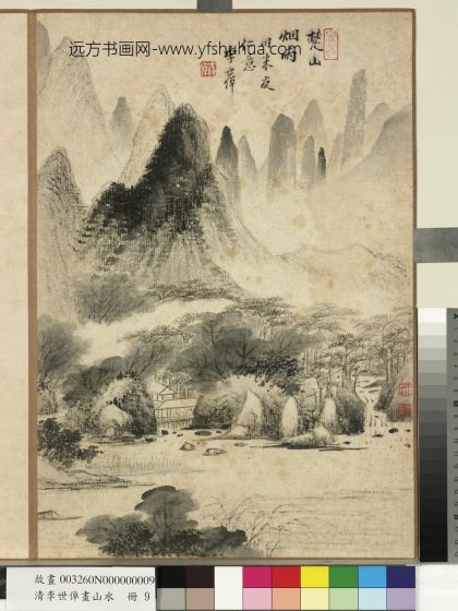 清李世倬画山水册楚山烟雨