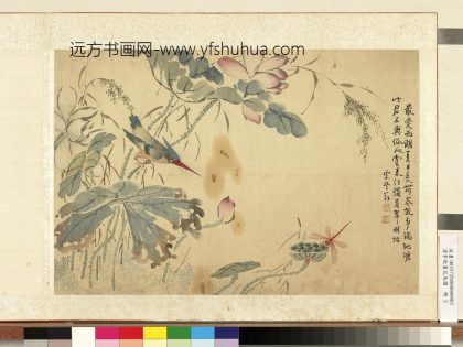 清李敬画花鸟图册荷花蜻蜓