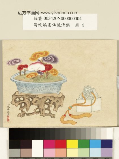 清沈焕画仙葩清供册 灵芝文房用具